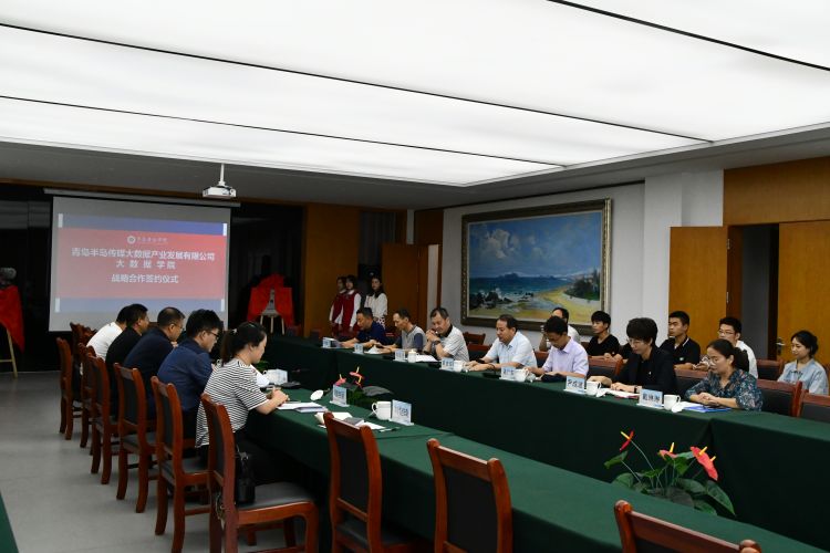 半岛都市报社与冰球突破豪华版官方网站达成战略合作