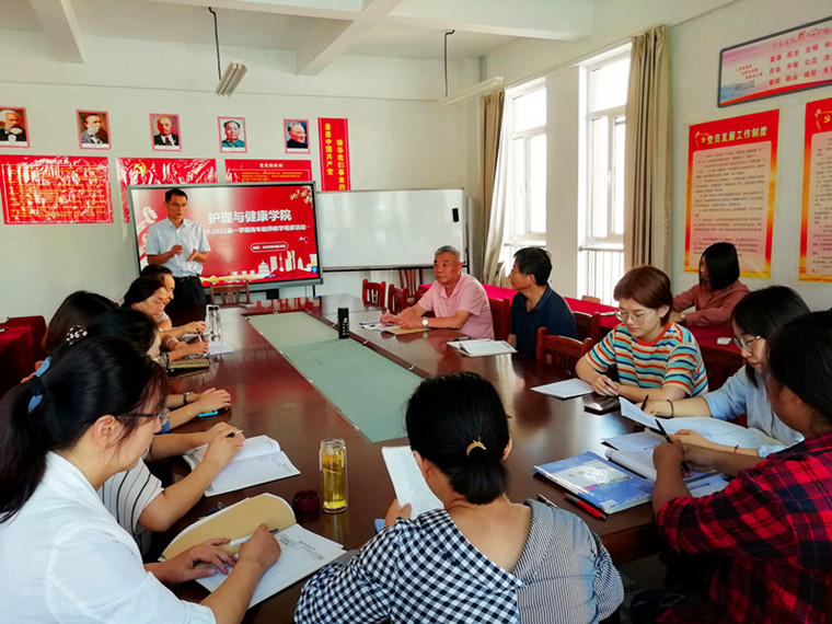 冰球官网护理与健康学院举办青年教师课堂教学观摩活动