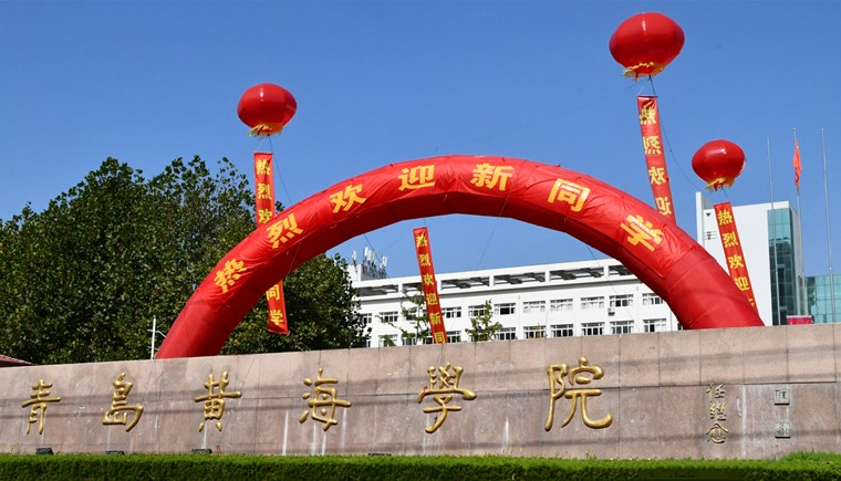 “后浪”来了！冰球突破豪华版官方网站组织新生入学报到