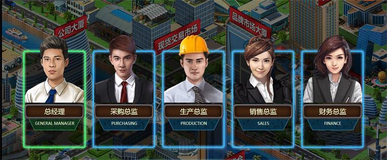 冰球官网代表队在山东省大学生创新创业模拟企业经营大赛中喜获佳绩