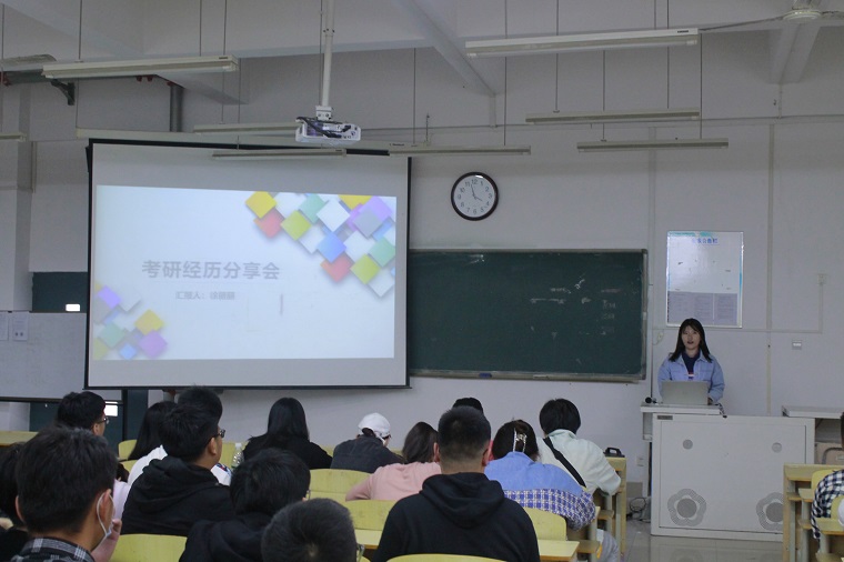 建筑工程学院组织本科新生考研宣讲会