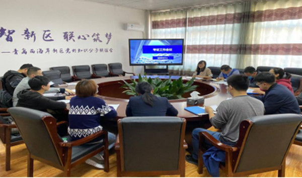 冰球官网继续教育中心举办2020年考证工作会议