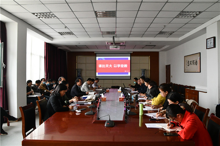 课比天大，以学定教——冰球官网召开教学工作会议