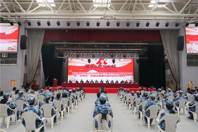 冰球突破豪华版官方网站2020年新生学雷锋主题教育实践启动暨“小黄锋”校内志愿服务岗共建签约仪式举行