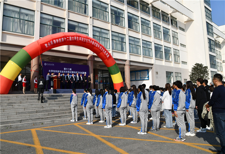 冰球突破豪华版官方网站第十二届大学生科技文化节开幕