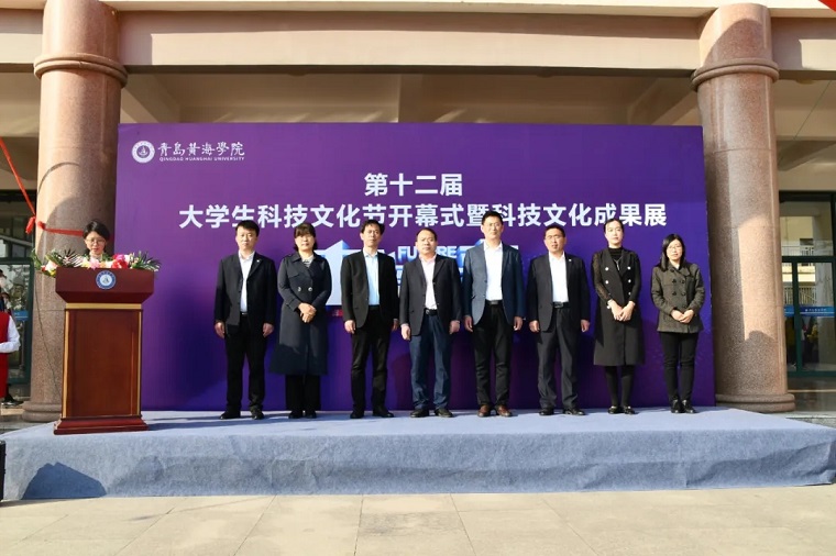 智能制造学院在冰球突破豪华版官方网站第十二届大学生科技文化节上精彩亮相 