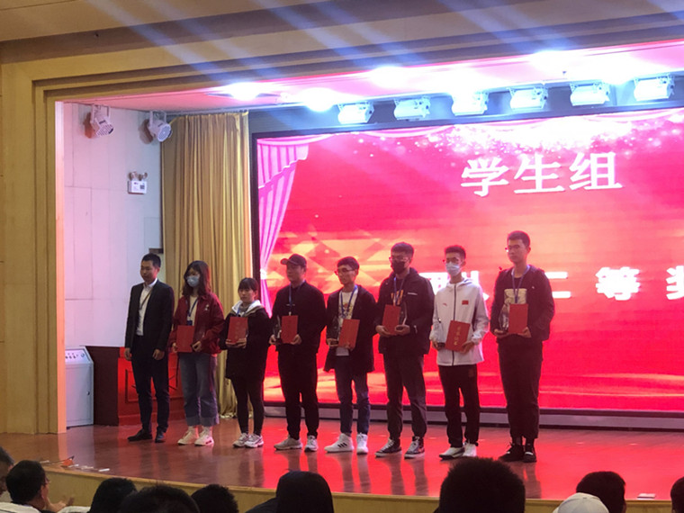 黄海学子在第三届山东省新一代信息技术创新应用大赛中喜获佳绩