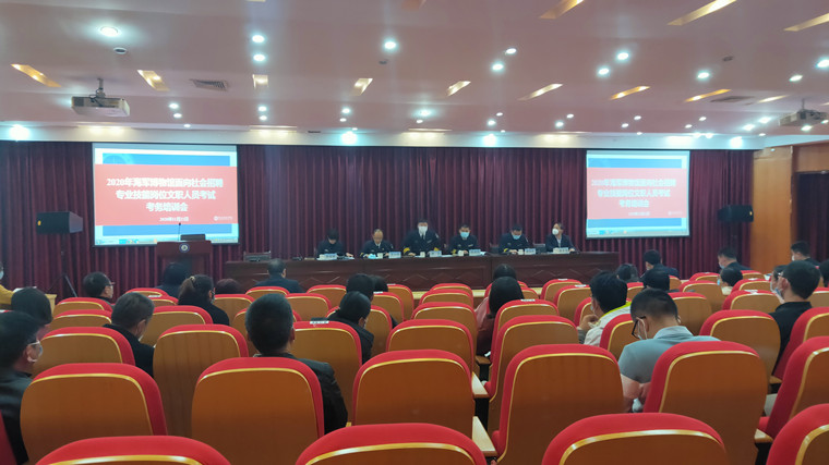 2020年海军博物馆面向社会招聘专业技能岗位文职人员考试在冰球官网顺利举行
