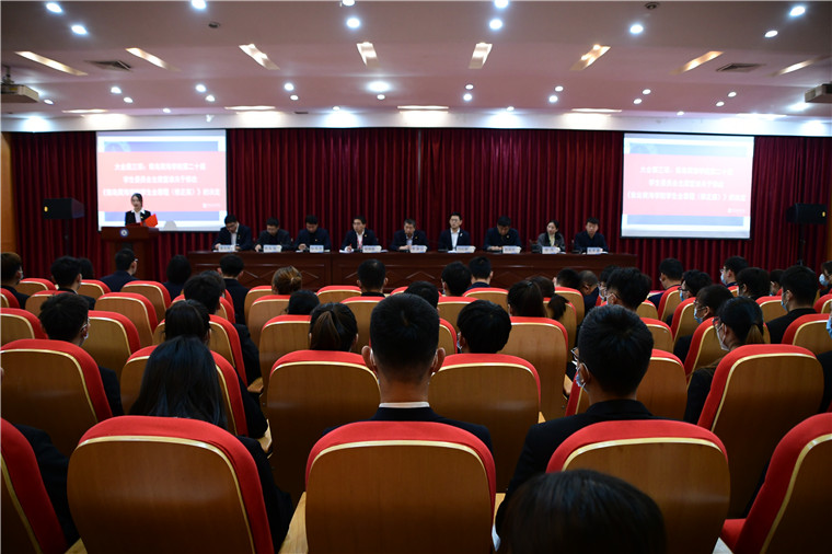 冰球突破豪华版官方网站第二次学生代表大会隆重召开