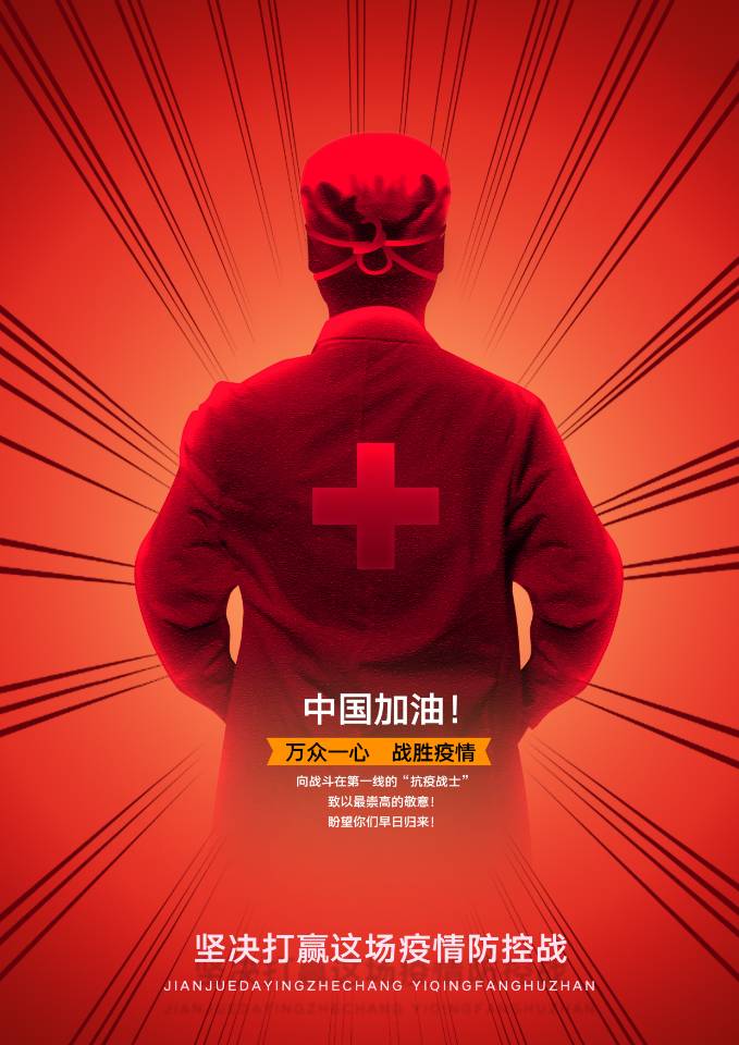冰球官网在全省高校女性“争做最美巾帼奋斗者 助力疫情防控阻击战”艺术作品征集评选活动中喜获佳绩