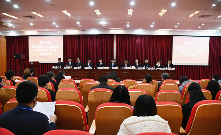 【聚焦2020双代会】各代表团分组讨论  为学校发展建言献策