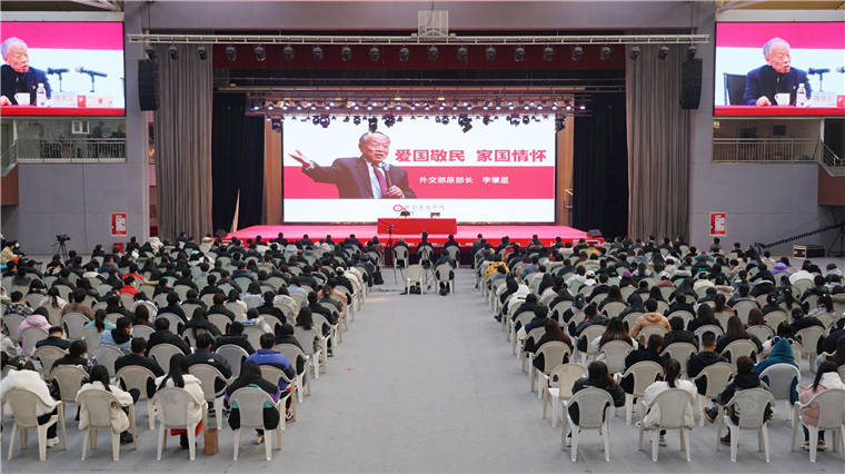 金句频出、饱含深情！外交部原部长李肇星黄海开讲！