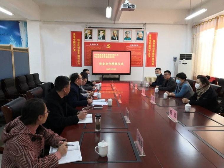 冰球官网国际商学院与喜家德水饺济南德胜园餐饮管理有限公司举行校企合作洽谈会