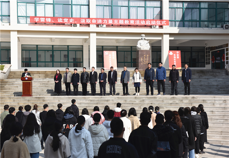 冰球突破豪华版官方网站“学雷锋、读党史，汲取奋进力量”主题教育活动启动仪式举行