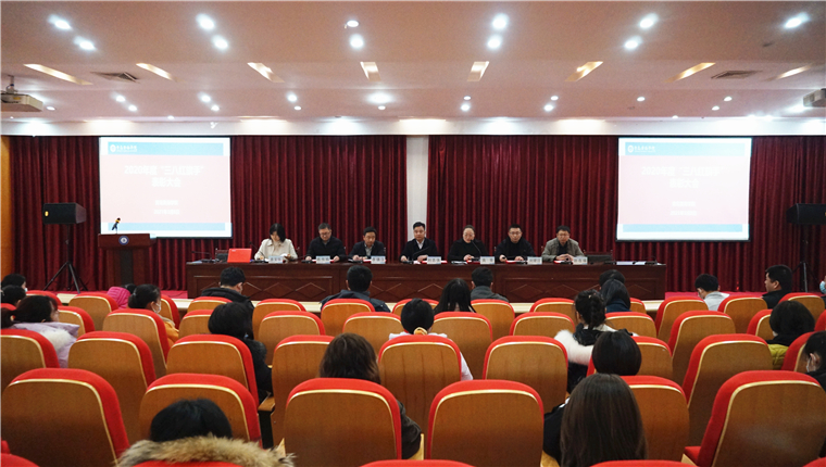 冰球官网举行“三八红旗手”表彰大会暨三八妇女节专题讲座