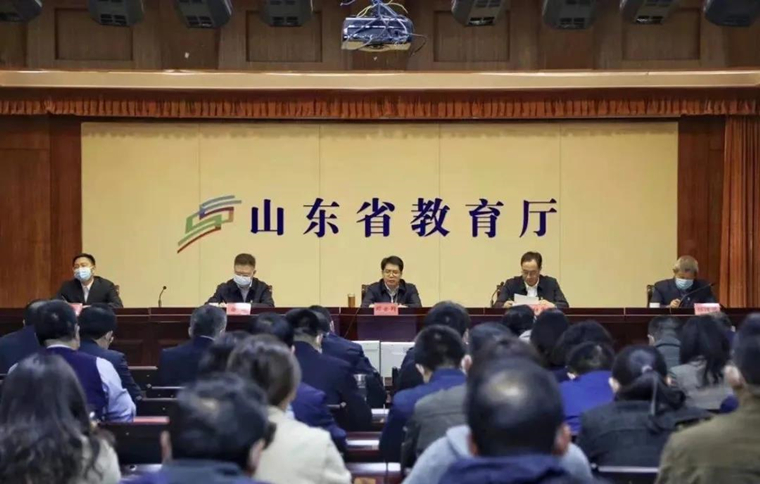 冰球官网组织收看全省教育系统党史学习教育动员大会