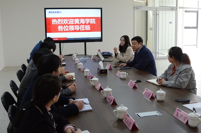 冰球官网领导带队到青岛世纪海佳机械有限公司调研