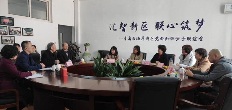 崂山区老年大学来国学院考察交流