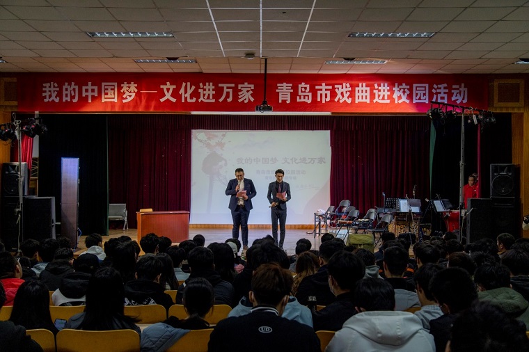 “青岛市戏曲进校园”活动走进冰球突破豪华版官方网站 茂腔魅力绽放校园