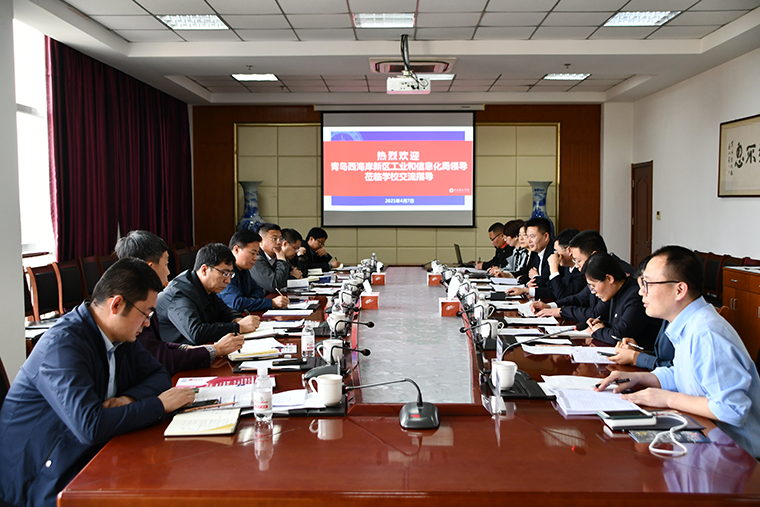 西海岸新区工业和信息化局局长谢龙目一行到冰球突破豪华版官方网站交流指导
