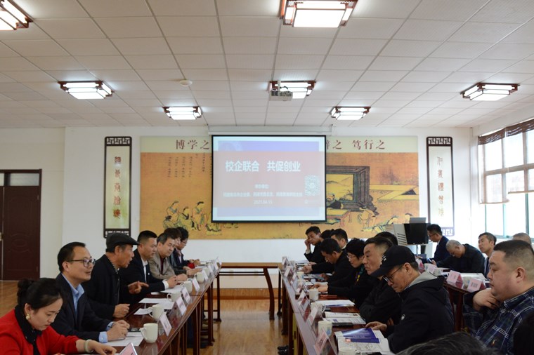 校企联合 共促创业