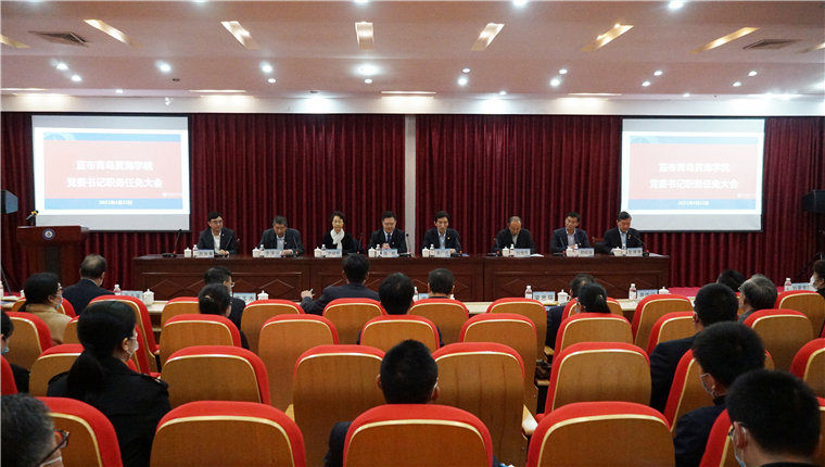 邢桂强同志就任冰球突破豪华版官方网站党委书记