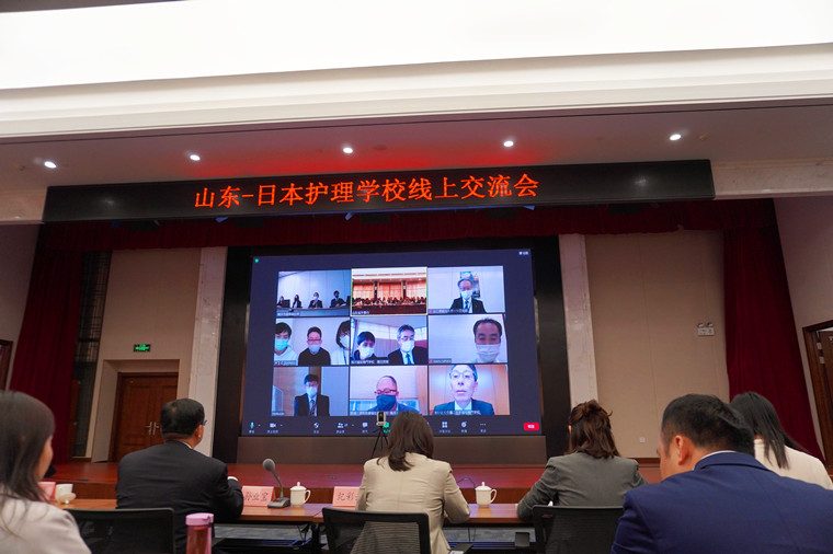 冰球官网参加山东——日本护理学校线上交流大会