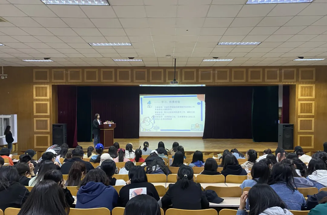 未来可期|学前教育学院举行2019级本科见习汇报会