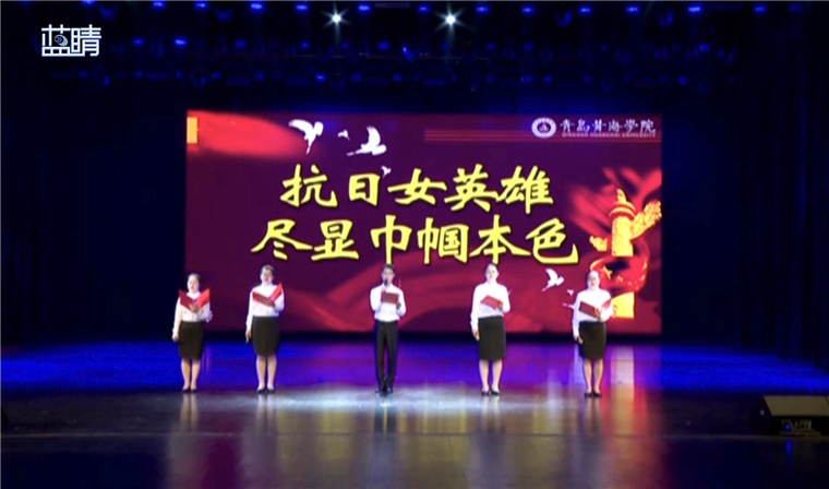 马克思主义学院教师在青岛市委教育工委“‘百人、百堂、百部’话百年风华”微党课大赛中荣获佳绩