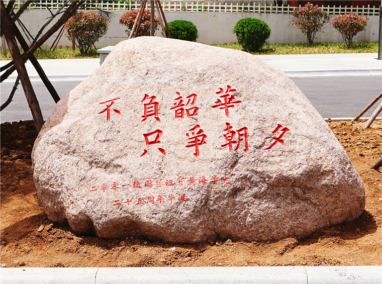 母亲节前，校友送来生日礼物，重达“千斤”