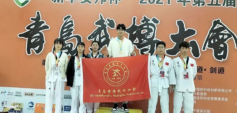 冰球官网武术协会在第五届青岛武搏大会和第八届青岛跆拳道国际公开赛获佳绩