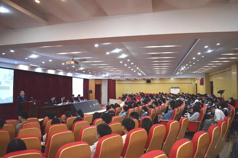 国际商学院“青啤杯”儒商文化节启动仪式