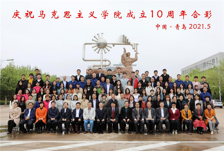 冰球官网朝克吉勒图教授代表山东省民办高校出席中国石油大学（华东）马克思主义学院建院10周年庆典活动