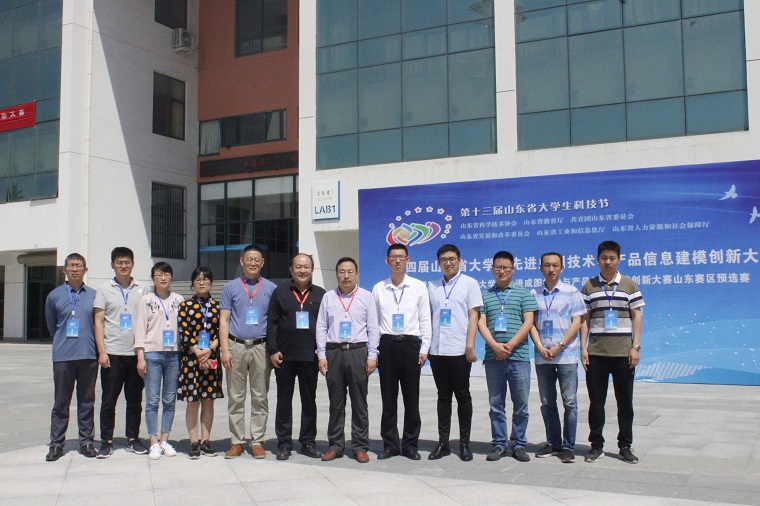 山东省第四届大学生先进成图技术与产品信息建模创新大赛在冰球官网成功举办