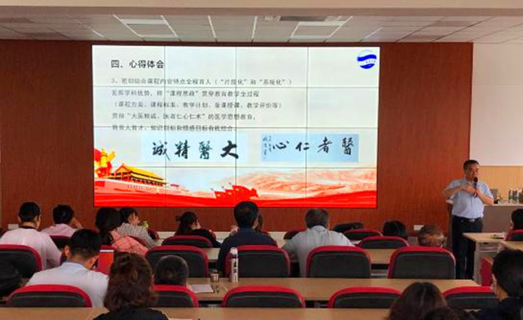 青岛大学金利新教授受邀来冰球官网举办学术讲座