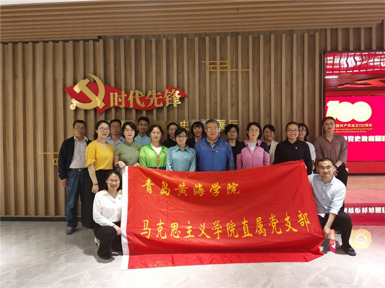 冰球官网马克思主义学院直属党支部赴5G高新视频党建教育基地参观学习