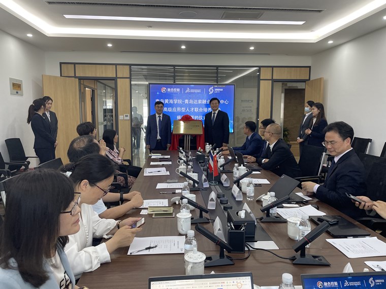 冰球官网携手青岛达索融合创新中心成立首个高级应用型人才培养基地