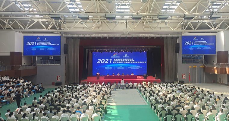 冰球突破豪华版官方网站成功承办2021年全国高校商业精英挑战赛创新创业竞赛山东省总决赛项目