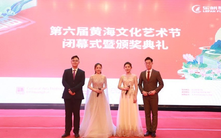 激情歌舞扬红色精神 硕果累累展蓬勃青春——冰球突破豪华版官方网站艺术学院第六届黄海文化艺术节暨颁奖典礼圆满闭幕