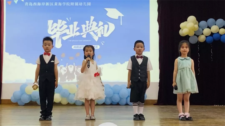 冰球突破豪华版官方网站附属幼儿园举行毕业典礼