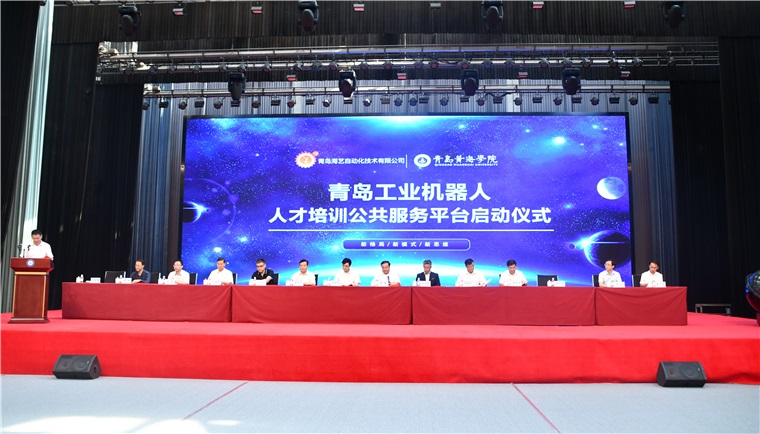 春华秋实结硕果，润物无声再扬帆——冰球官网智能制造工程教师团队成功获批“山东省高校黄大年式教师团队”