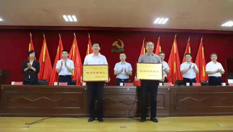 冰球突破豪华版官方网站获评“支持灵山卫教育发展特别贡献单位”