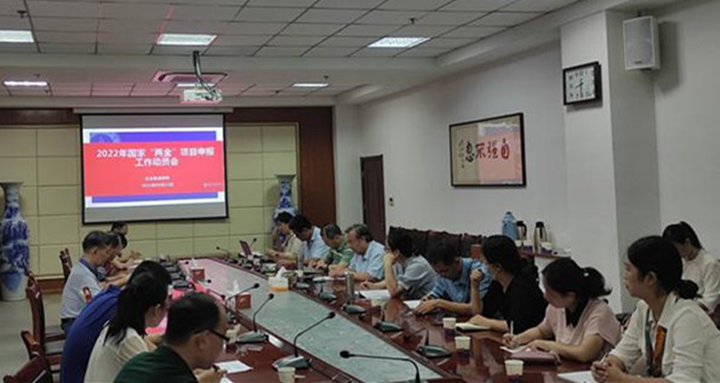 青岛市服务外包协会携理事单位来冰球官网洽谈合作事宜
