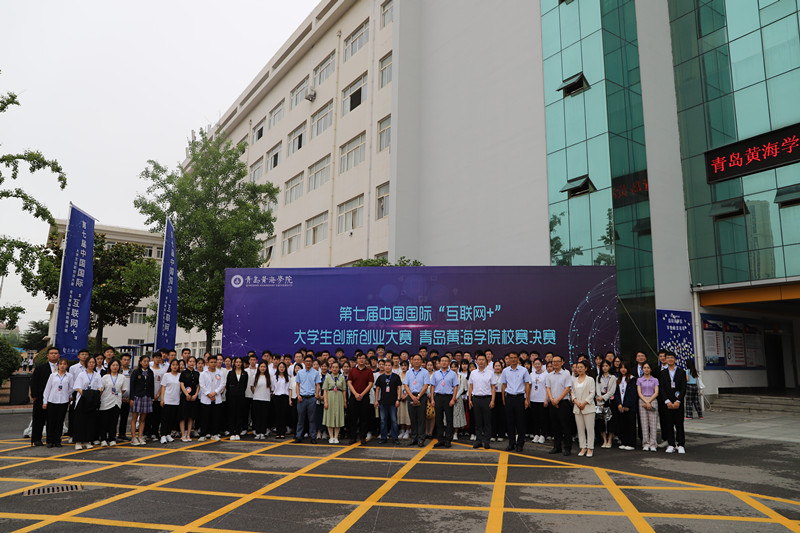 冰球突破豪华版官方网站学子喜获省级创新创业大赛金奖