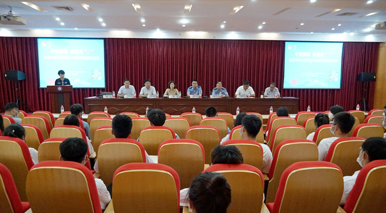 “我为青年办实事”--“平安青岛 青春无‘诈’”青岛市青少年防电信诈骗宣传教育集中活动在冰球官网举行