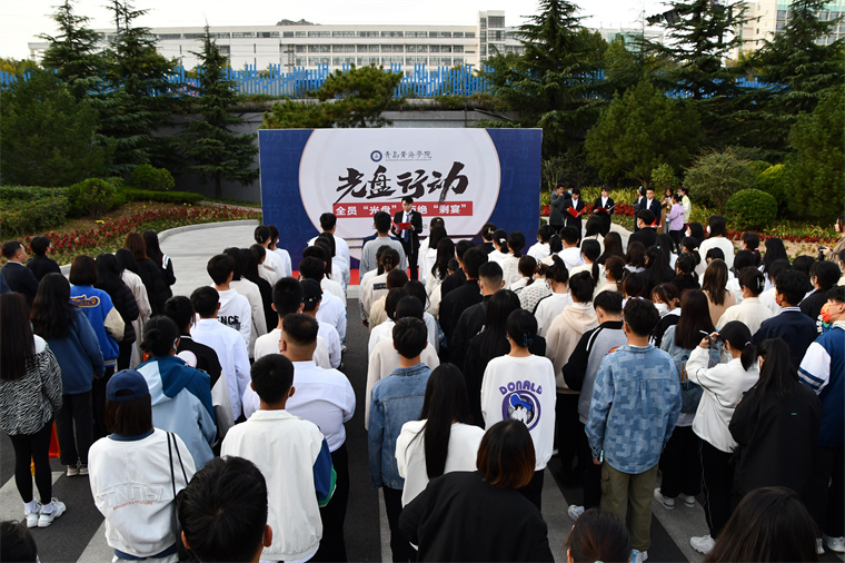 全员“光盘”，拒绝“剩宴”——冰球突破豪华版官方网站举行2021年“光盘行动”启动仪式