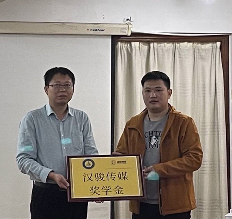 冰球突破豪华版官方网站国际商学院
