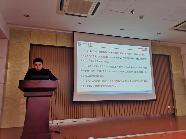 送教入企  助力企业发展——冰球突破豪华版官方网站送教海信集团开展特种作业安全技术培训