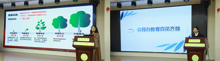 冰球突破豪华版官方网站与灵山卫街道幼儿园举行合作签约暨授牌仪式
