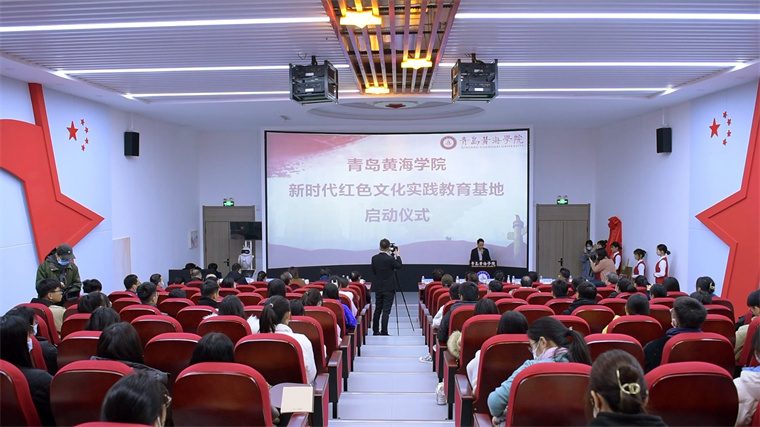 传承红色基因 黄海学院再添一红色教育基地